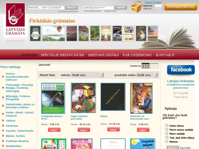 Latvijas Grāmata, SIA